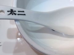 -太二酸菜鱼(永旺梦乐城店)