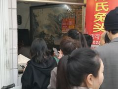 -邓氏兔头