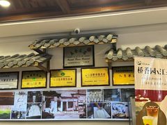 -桥香园云南过桥米线(金马碧鸡店)