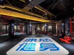 -康慈健身(雅戈尔雷迪森广场店)