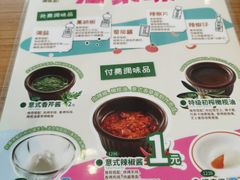 -萨莉亚意式餐厅(深圳北站店)