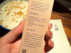 -RUXU入续糖水铺与包(卓悦中心店)