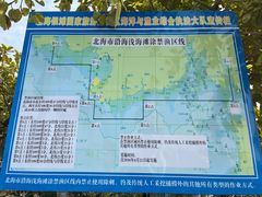 -北海金海湾红树林生态旅游区