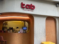 -tab(天河南店)