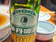 -新兴园饺子馆(河南街店)