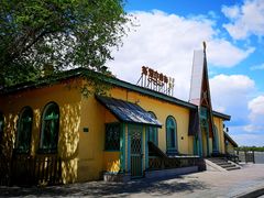 -铁路江上俱乐部