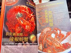 -珍宝海鲜JUMBO Seafood(尚嘉店)