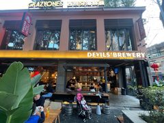 门面-Devils’ Brewery小恶魔精酿啤酒(武汉天地店)
