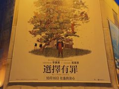 -百老汇电影中心(油麻地店)