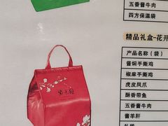 -紫光园·烤鸭(吕家营店)