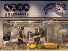 门面-太二酸菜鱼(中山龙之梦店)