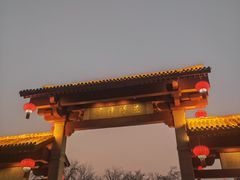 -大唐不夜城
