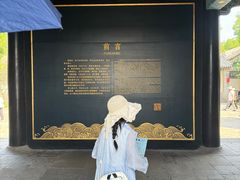 -蓬莱阁景区