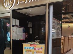 -海底捞火锅(振华商厦店)