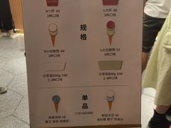 -Dal Cuore 达可芮冰淇淋(陕西北路店)