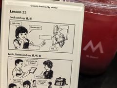 -M Stand(北京平安幸福中心店)