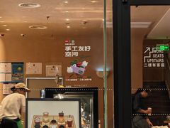 -星巴克(中远两湾城店)