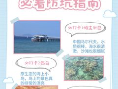 -三亚亚特兰蒂斯度假区
