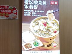 -嘉和一品粥(马家堡店)