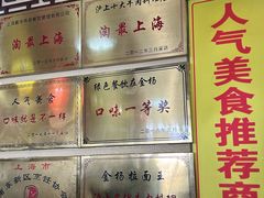 -金杨拉面王小吃面馆·牛三宝面·红烧牛肉粉