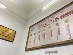 -弓虽昌焖烧鸡(大竹林店)