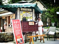 -百里峡七彩艺术小镇