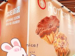 -沈阳铁西万象汇