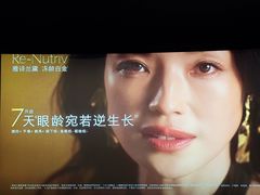 -百丽宫影城(ifc商场店)