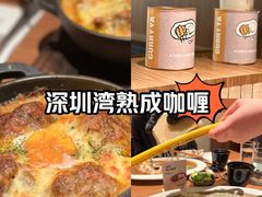 -CURRY YA 熟成咖哩專門店(深圳湾万象城店)