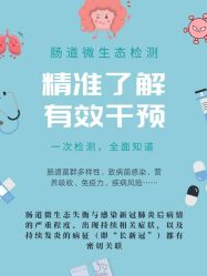 -安吉拉青春化管理中心