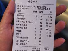 -潇湘楼(环保园店)