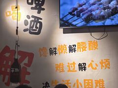 -半酌烧烤小酒馆(南京东路店)