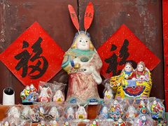 -老北京兔儿爷(琉璃厂东街店)