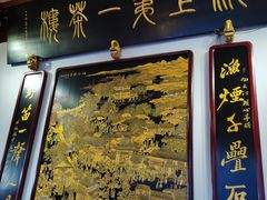 -豫园湖心亭茶楼