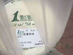 -1点点(人和店)