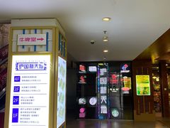 -护国新天地