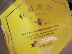 -好利来(北新桥店)