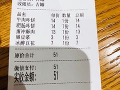 -小豆海棠(人民南路店)