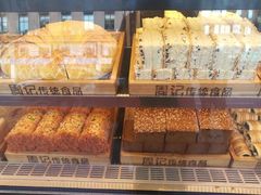 -周记传统糕点PASTRY(蜀汉路店)