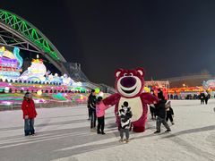 -沈阳奥体冰雪嘉年华