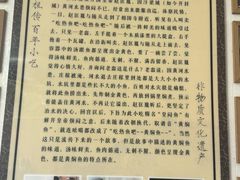 -四代祖传老陈黄焖鱼