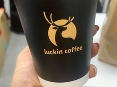 -瑞幸咖啡(尚都国际店)