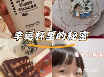 #0元玩转这座城 阳历生日它就真的有点东西