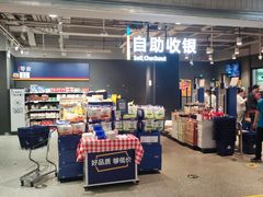 -ALDI奥乐齐超市(浦东大华锦绣优嘉店)