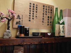 -鸟鹏烧鸟居酒屋(熙龙湾店)