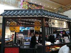 -深水井老冰粉(观音桥阳光世纪购物中心)