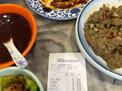 -都一处烧麦馆(前门店)