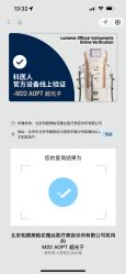 点击看大图 -和颜一美轻医美连锁