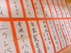 -日葵 大阪烧ひまり(仙霞路店)