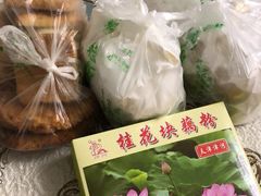 -芦庄子桂顺斋(和平路总店)